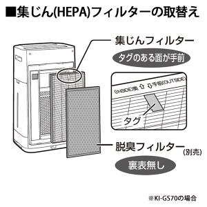 純正品 FZ-D70HF シャープ 純正品 集...の詳細画像4