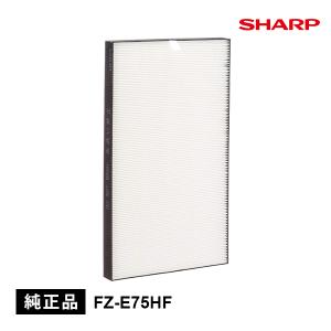 SHARP（シャープ） FZ-D50HF 純正品 集じんフィルター ( HEPA