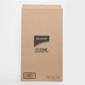 純正品 FZ-E75HF シャープ SHARP...の詳細画像2