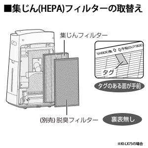 純正品 FZ-E75HF シャープ SHARP...の詳細画像3