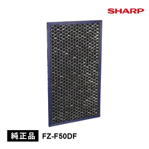 SHARP（シャープ） 純正品 FZ-GK50DF プラズマクラスター加湿空気清浄