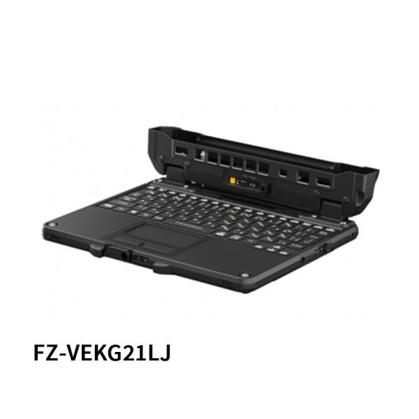 キーボードベース FZ-G2対応 FZ-VEKG21LJ Panasonic (パナソニック)