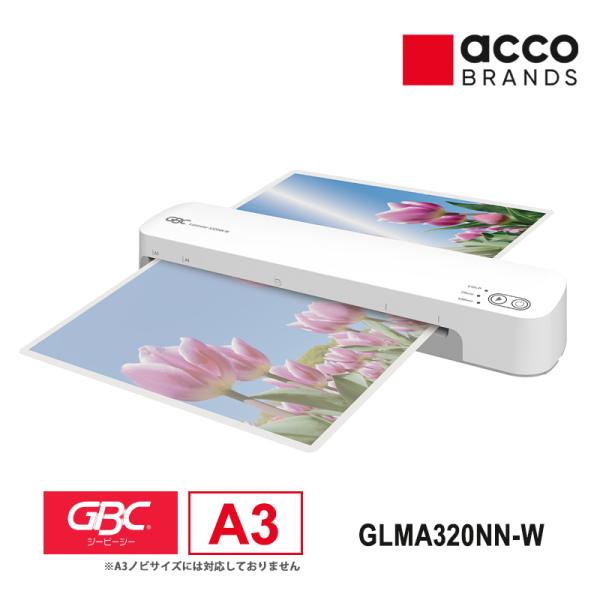 ラミネーターA320NN GLMA320NN-W ACCO Brands (アコ・ブランズ・ジャパン...