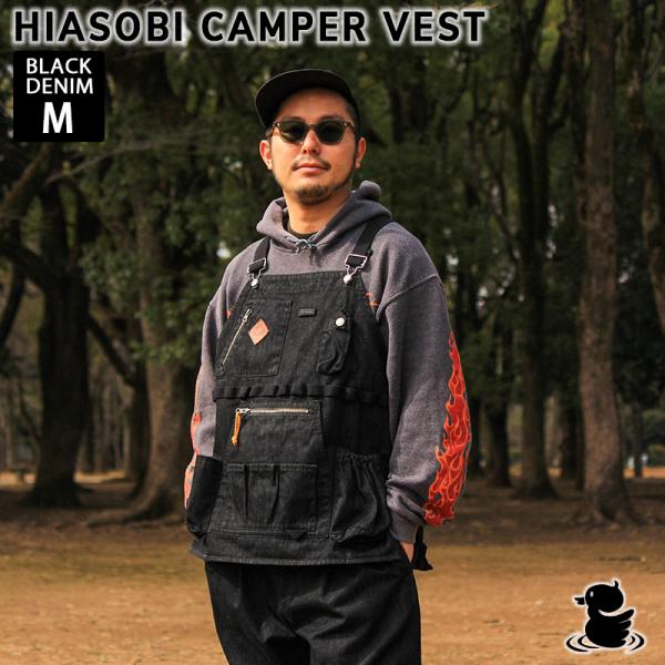 HIASOBI CAMPER VEST BLACKDENIM ブラックデニム Mサイズ キャンプ ア...