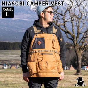 HIASOBI CAMPER VEST CAMEL キャメル Lサイズ キャンプ アウトドア ベスト 難燃 アウター バーベキュー  GO0218Q-CM-L grn outdoor(ジーアールエヌ アウトドア)｜santecdirect