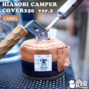 grn grn outdoor GO1426F HIASOBI CAMPER DUTCH 10インチ CAMEL