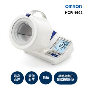 上腕式血圧計 スポットアーム HCR-1602 OMRON (オムロンヘルスケア)｜santecdirect