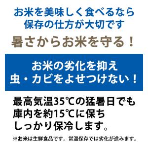 保冷米びつ 30kg 保冷 米びつ CoolA...の詳細画像3