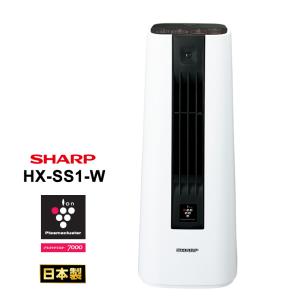 プラズマクラスターセラミックファンヒーター ホワイト系 プレミアムホワイト HX-SS1-W SHARP (シャープ)