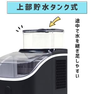 LIVZA 高速製氷機キューブアイス ブラック...の詳細画像2