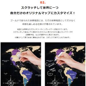 1DEA.me Travel Map Blac...の詳細画像3