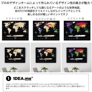 1DEA.me Travel Map Blac...の詳細画像4