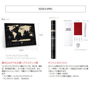 1DEA.me Travel Map Blac...の詳細画像5