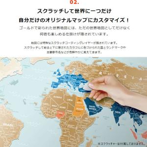 1DEA.me Travel Map Holi...の詳細画像3
