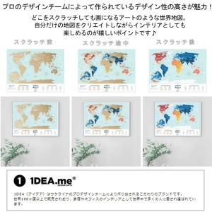 1DEA.me Travel Map Holi...の詳細画像4