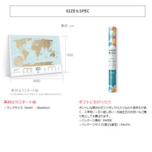 1DEA.me Travel Map Holi...の詳細画像5