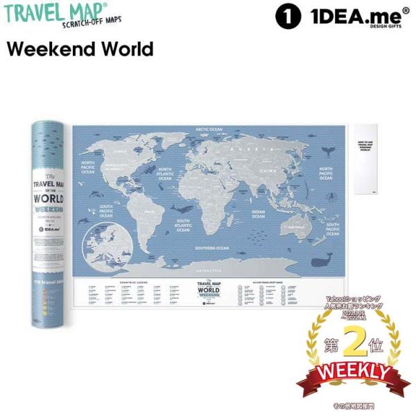 1DEA.me Travel Map Weekend World 世界地図 ポスター スクラッチ イ...