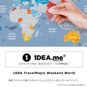 1DEA.me Travel Map Week...の詳細画像1