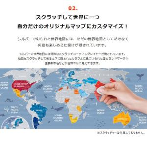 1DEA.me Travel Map Week...の詳細画像3