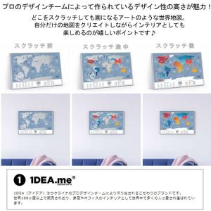 1DEA.me Travel Map Week...の詳細画像4