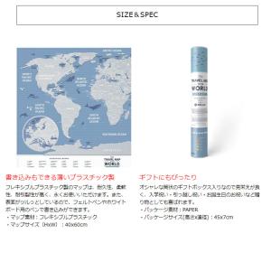 1DEA.me Travel Map Week...の詳細画像5