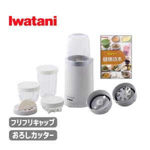 Iwatani プレミアムミルサー 通常セット イワタニ iwatani Iwatani プレミアムミルサー 通常セット イワタニ iwatani