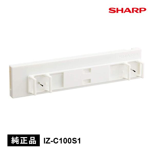 純正品 交換用プラズマクラスターイオン発生ユニット IZ-C100S1 SHARP (シャープ)