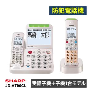SHARP JD-ATM1CL デジタルコードレス電話機 てもたん1台＆子機1