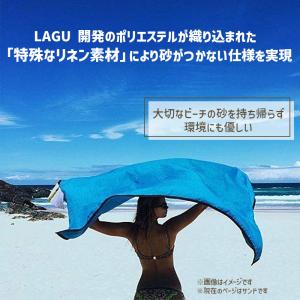 正規品 lagu ラグ 防砂 ブランケット L...の詳細画像4