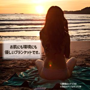 正規品 lagu ラグ 防砂 ブランケット L...の詳細画像5