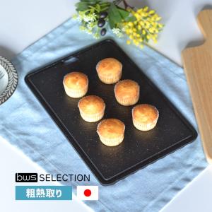 日本製 クールダウンプレート プチケーキ ★P10倍！24日から31日10時迄★ お弁当作り