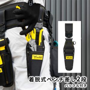 LOCX 着脱式ペンチ差し2段バックル付 LX...の詳細画像2