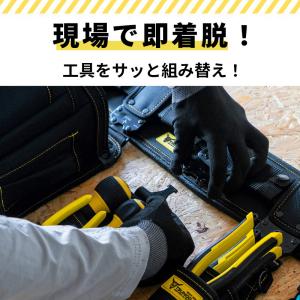 LOCX 着脱式ペンチ差し2段バックル付 LX...の詳細画像3