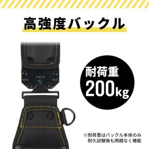 LOCX 着脱式ペンチ差し2段バックル付 LX...の詳細画像4
