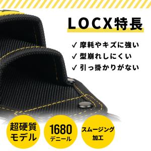 LOCX 着脱式ペンチ差し2段バックル付 LX...の詳細画像5