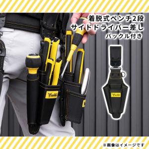 LOCX 着脱式ドライバー ペンチ差し2段 バ...の詳細画像2