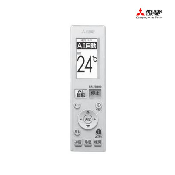 [部品]エアコン用 純正リモコン(AAG202) M21EFH426 三菱電機(Mitsubishi...