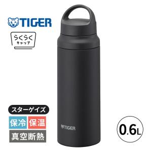 タイガー魔法瓶 真空断熱ボトル ストーンブラック 0.8L 800ml 水筒