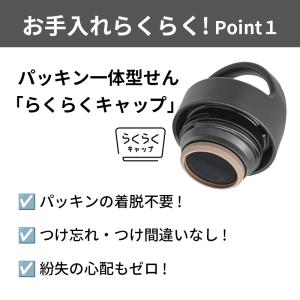(3980円以上で送料無料) 真空断熱ボトル ...の詳細画像3