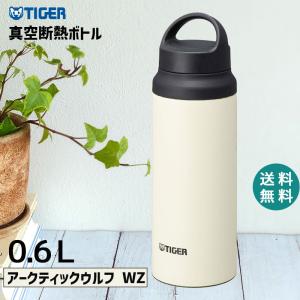 タイガー 水筒 ステンレスボトル 0.6L 600ml WZ アークティックウルフ タイガー魔法瓶 TIGER 軽量 保温 保冷 ハンドル マグボトル アウトドア MCZ-S060WZ