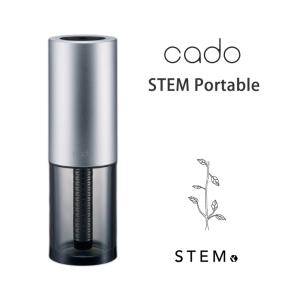cado STEM Portable カドー ステム ポータブル加湿器 サンドシルバー MH-C30-SS Cado