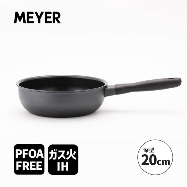 シェフズパン 20cm 深型 マイヤー ミッドナイト MIDNIGHT フライパン IH対応 ガス火...
