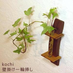TEORI（テオリ） 正規取扱店 一輪挿し LIN リン S 花瓶 かびん