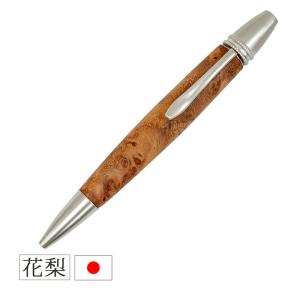 ルミニーオ 木製ボールペン (黒柿) 日本製 職人 手作り 初期装填 0.5mm