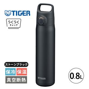 タイガー魔法瓶 真空断熱ボトル ネモフィラブルー 0.5L 500ml 水筒