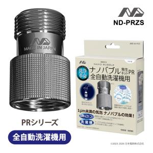 ダイニチ（Dainichi） EF-1219D-W セラミックファンヒーター ホワイト