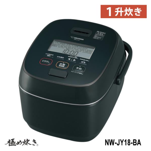 圧力IH炊飯ジャー 1.8L(1升) 極め炊き ブラック NW-JY18-BA ZOJIRUSHI ...