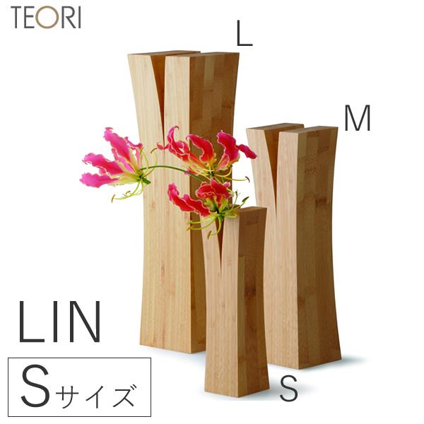 P-LIS TEORI テオリ LIN リン S 一輪挿し W70xD80xH260mm| 花瓶 か...