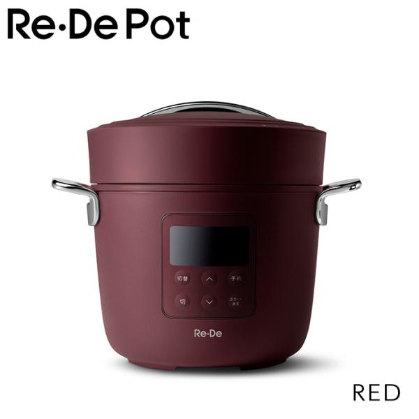 Re・De Pot 電気圧力鍋 2L レッド リデポット PCH-20LR A-Stage(エーステ...