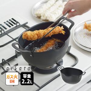 岩鋳（IWACHU） 南部鉄器 天ぷら鍋 深型 24cm 日本製 : キッチン